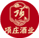 项庄酒业∣贵州项庄酒业有限公司∣贵州项庄酒业【官网】