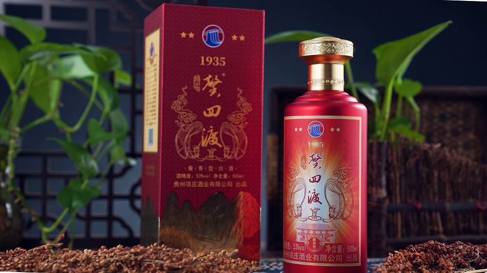 馨四渡品酒十字诀