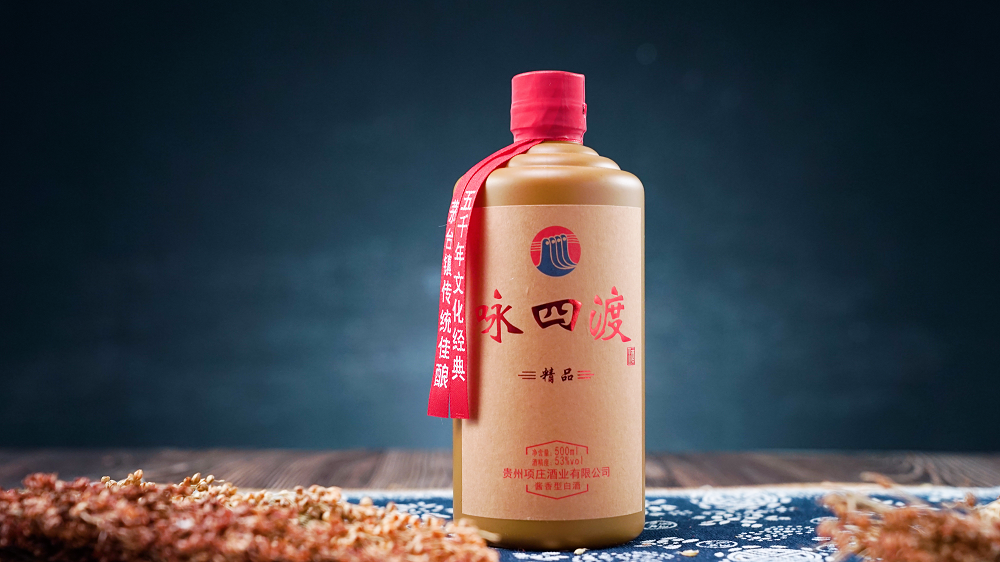 中国酱酒历史起源