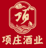 项庄酒业∣贵州项庄酒业有限公司∣贵州项庄酒业【官网】