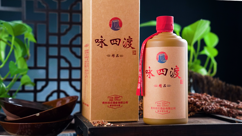 传承与创新：项庄酒业的企业文化之旅